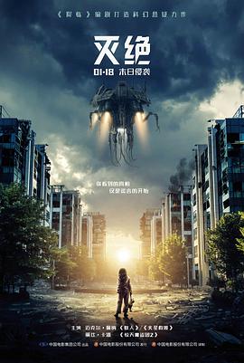 逆光飞行 剧情电影在线观看