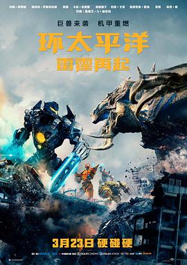 山中来信 文艺电影