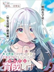 深夜书房 悬疑漫画