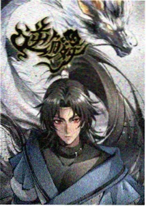 锈色黎明 热血动漫
